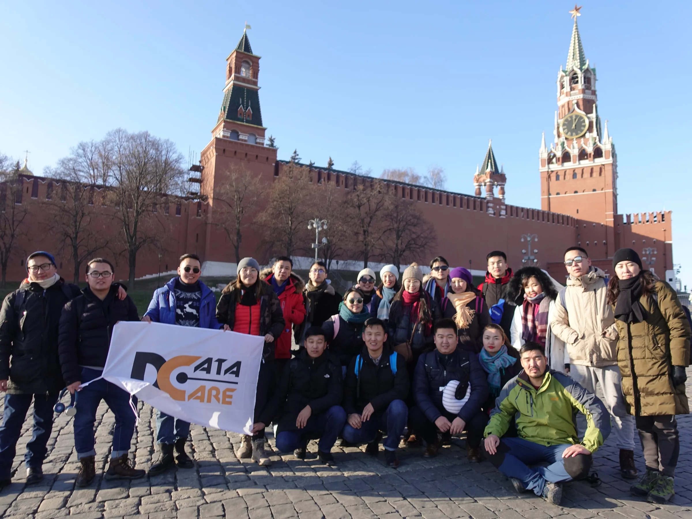 DataCare хамт олон